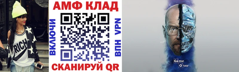 даркнет состав  Белый  АМФ Premium  где можно купить  