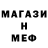 Метадон белоснежный Alik Katalik