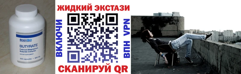 БУТИРАТ 99%  Белый 