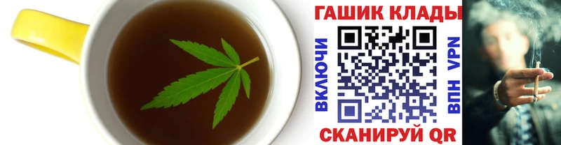 Печенье с ТГК марихуана  закладка  Белый 