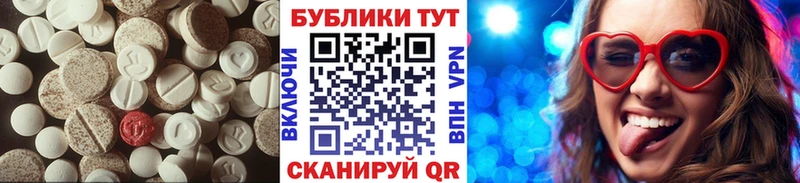 купить наркотики цена  Белый  Ecstasy ешки 