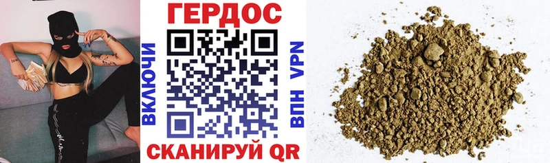 цена   Белый  гидра как зайти  ГЕРОИН Heroin 
