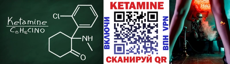 купить   Белый  Кетамин VHQ 
