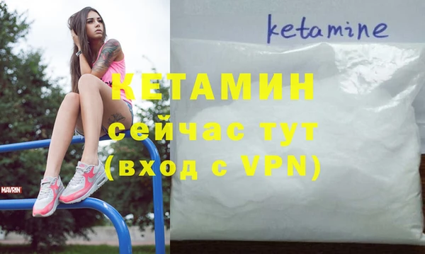 метадон Осинники