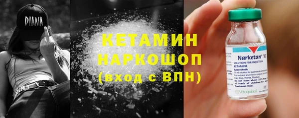 каннабис Пестово