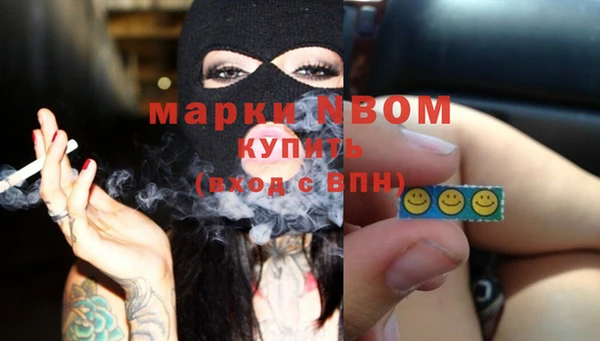 прущая мука Видное