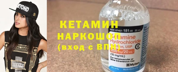 метадон Осташков