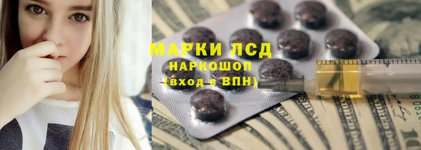 метадон Осинники