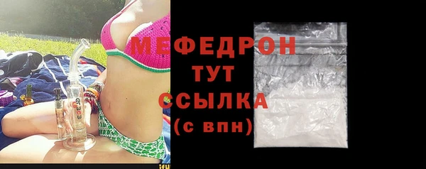 каннабис Пестово