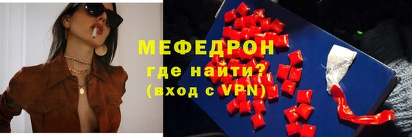 каннабис Пестово