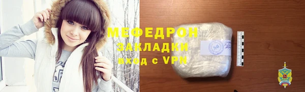 метадон Осинники