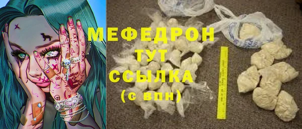 метадон Осинники