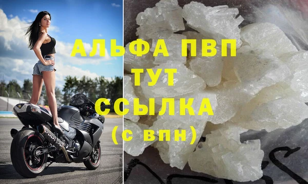 каннабис Пестово