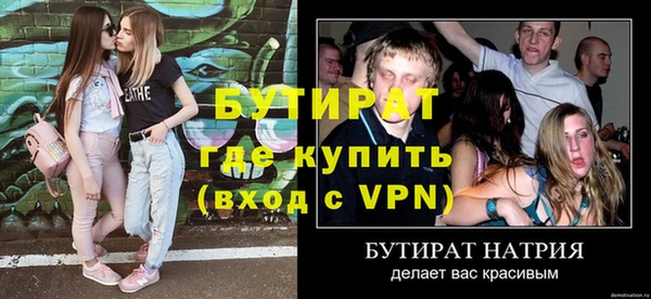 метадон Осташков