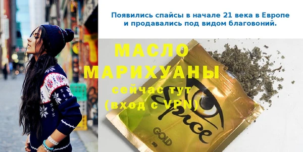 метадон Осинники