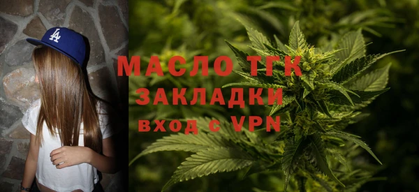 метадон Осташков
