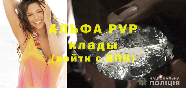 метадон Осинники