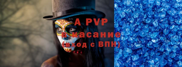 метадон Осинники