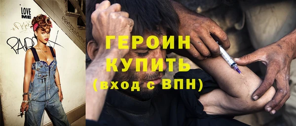 метадон Осинники