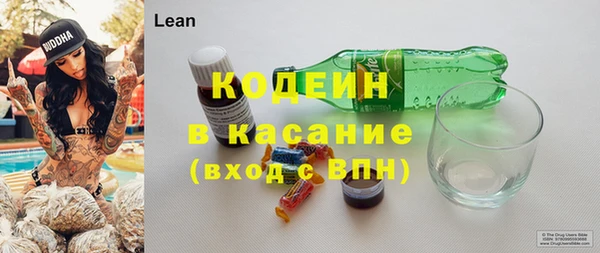 метадон Осинники