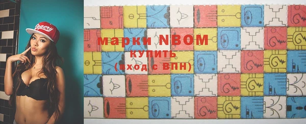 метадон Осташков