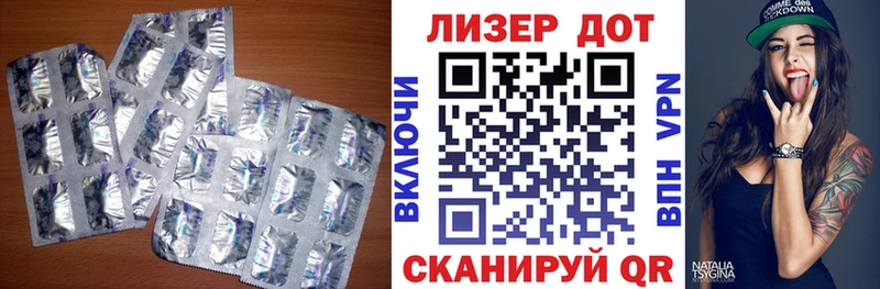 ЛСД экстази ecstasy  блэк спрут ссылка  Белый  купить наркотики сайты 