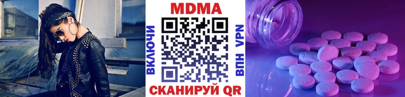 hydra   Белый  МДМА кристаллы 