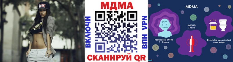 МДМА молли Белый