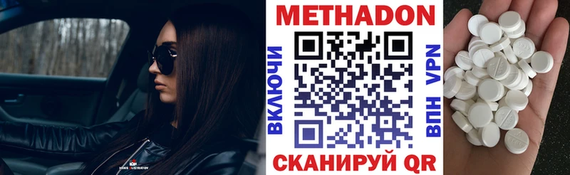 Метадон VHQ  Белый 
